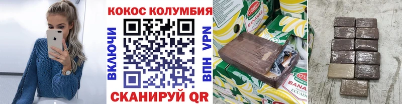 COCAIN Боливия  Купить  Большой Камень 