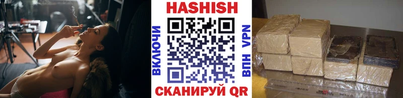 Купить где  Большой Камень  ГАШИШ убойный 