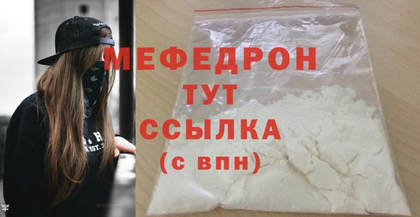 кокаин Армянск