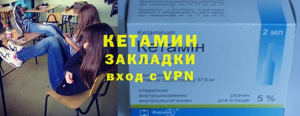 кокаин Армянск