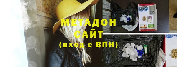 соль ск Аркадак