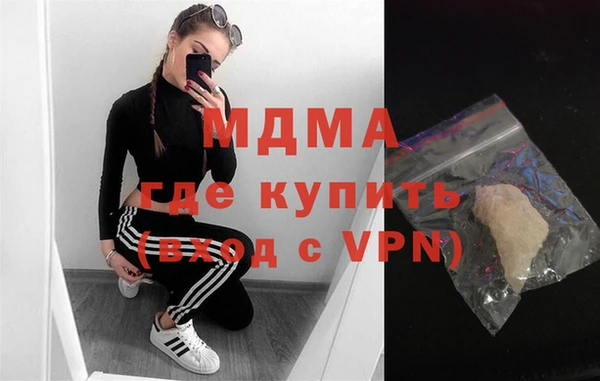 кокаин Армянск