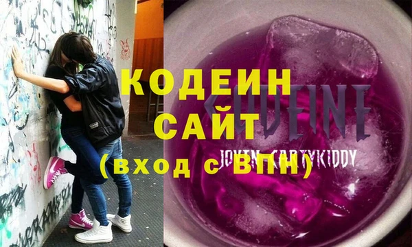 соль ск Аркадак