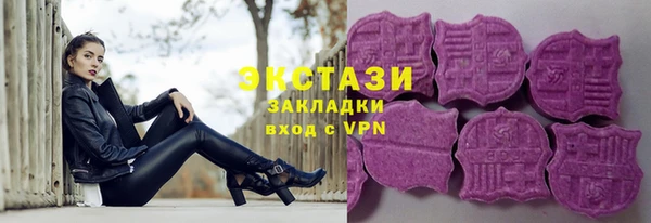 синтетический гашиш Арсеньев