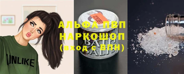 синтетический гашиш Арсеньев