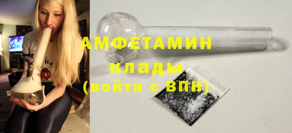 синтетический гашиш Арсеньев