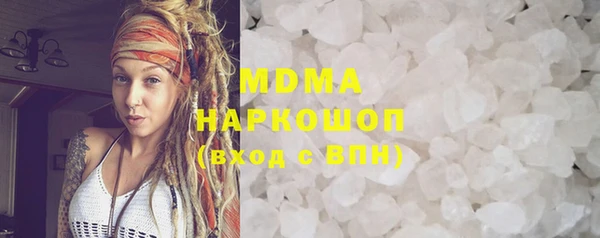 синтетический гашиш Арсеньев