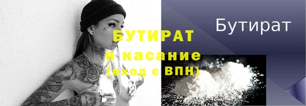 соль ск Аркадак