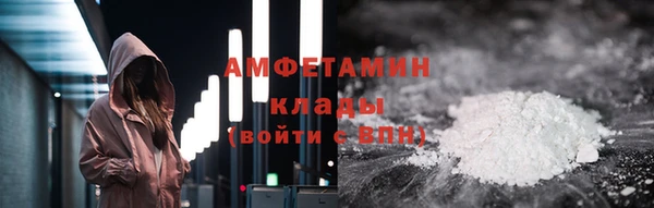 кокаин Армянск