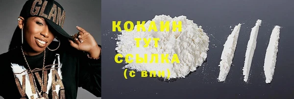 синтетический гашиш Арсеньев