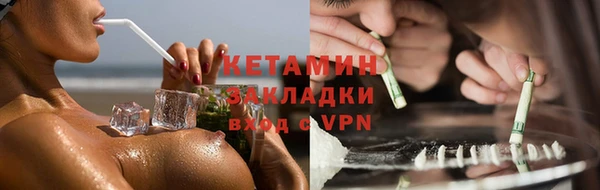 соль ск Аркадак