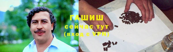 кокаин Армянск
