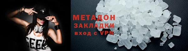 кокаин Армянск