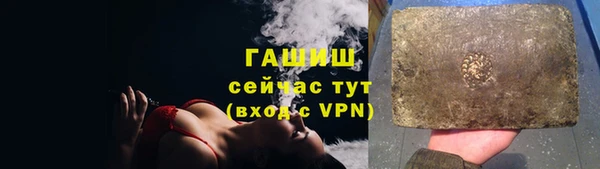синтетический гашиш Арсеньев