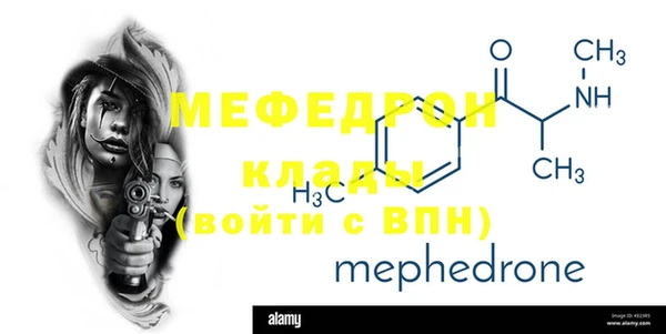 соль ск Аркадак