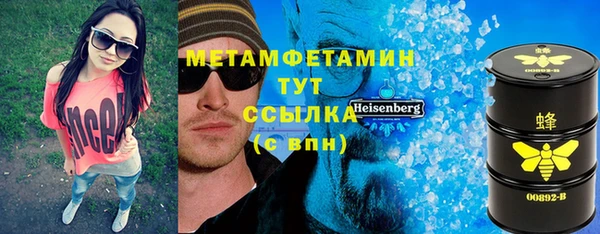 кокаин Армянск