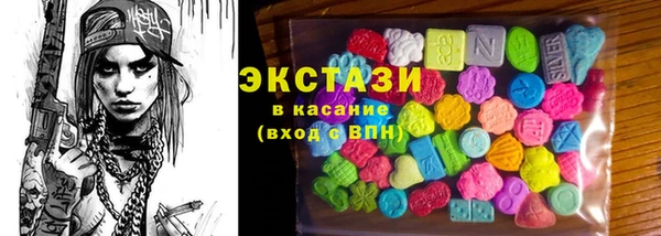 синтетический гашиш Арсеньев