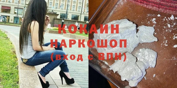 соль ск Аркадак