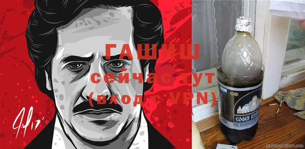 синтетический гашиш Арсеньев
