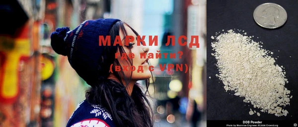 соль ск Аркадак
