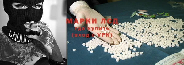 кокаин Армянск