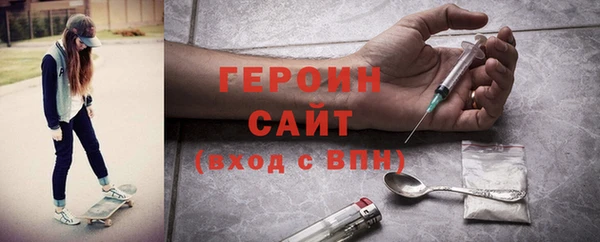 синтетический гашиш Арсеньев