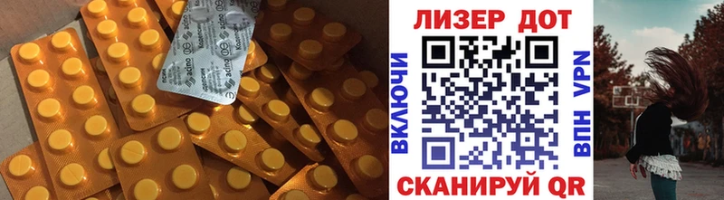 Лсд 25 экстази ecstasy  Купить закладки  Большой Камень 