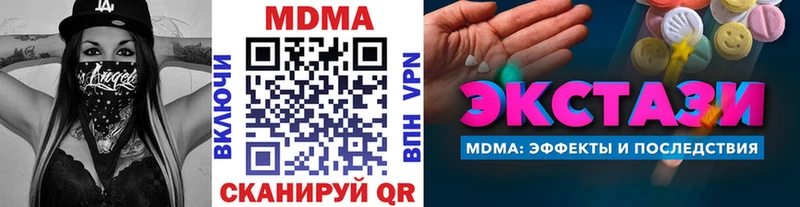 Купить  Большой Камень  МДМА crystal 