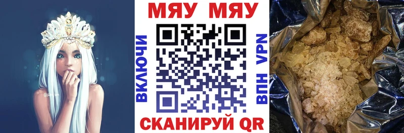 Купить закладки  Большой Камень  Меф 4 MMC 