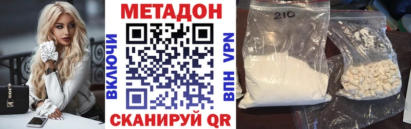 Купить закладки  Большой Камень  Метадон белоснежный 