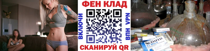 Метамфетамин пудра  Купить  Большой Камень 