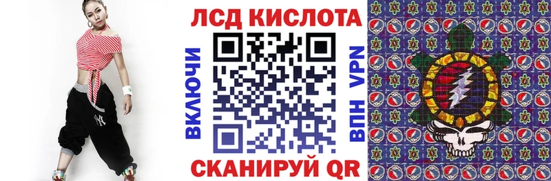Марки NBOMe 1500мкг  Купить где  Большой Камень 